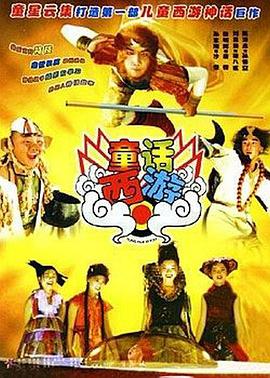 她越是哭求他越是狠