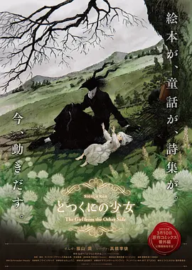 欧美理论在线观看