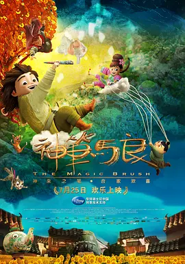 奇米影视777精品视频