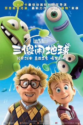 子学影院