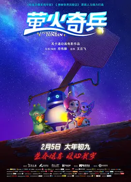 开心激情站