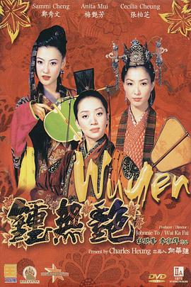 奥索瓦鲁瓦塔斯