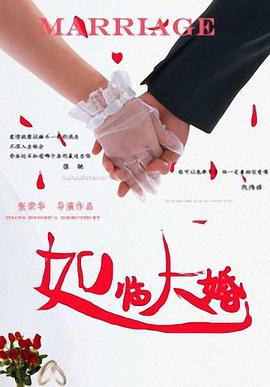 《叱咤之城》电视剧免费观看
