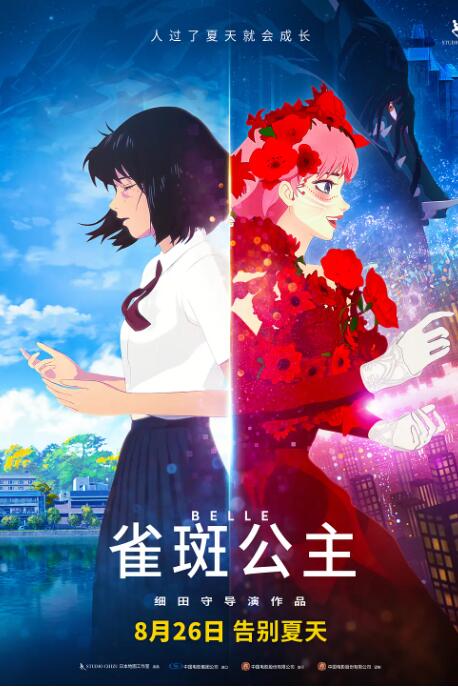 捆绑调教sm束缚四爱总裁