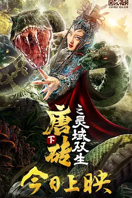 精品一区二区三区视频在线观看免