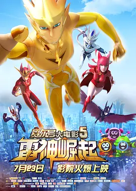 余烬之上电视剧免费高清观看