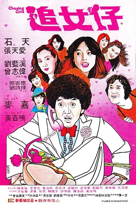 一本伊大人香蕉久久网手机