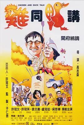 第四色站