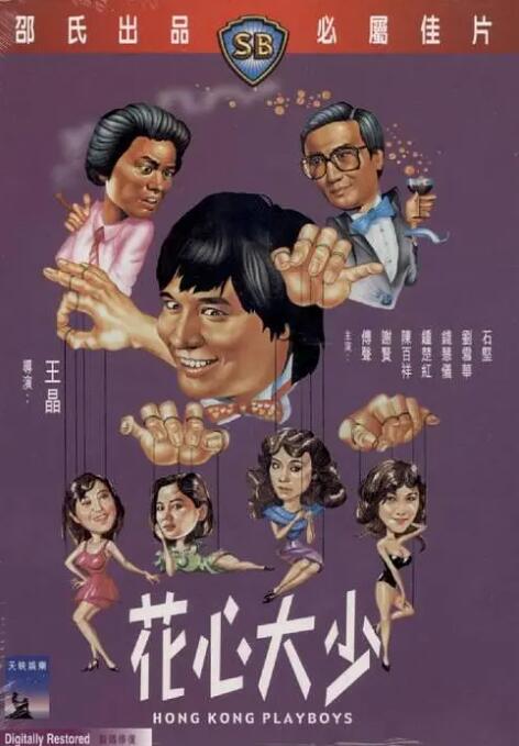 521色香蕉网站在线观看