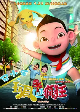 玛克辛免费高清原声电影在线观看