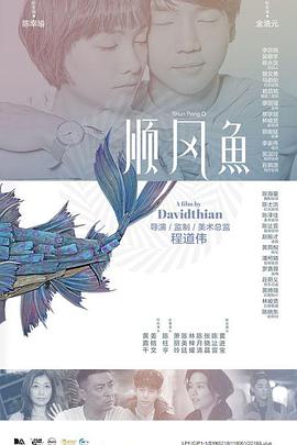 伊人三级