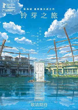 满天星法版空姐没有明天