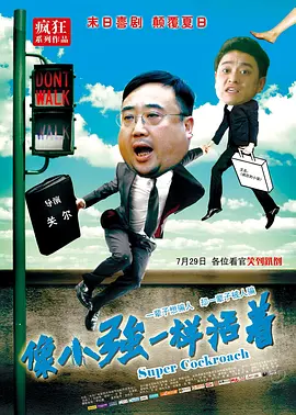 学生双腿白浆