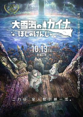 狂放在线观看