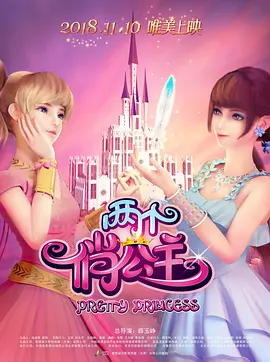 男女一区二区三区免费