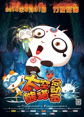 丰满的房地产小姐