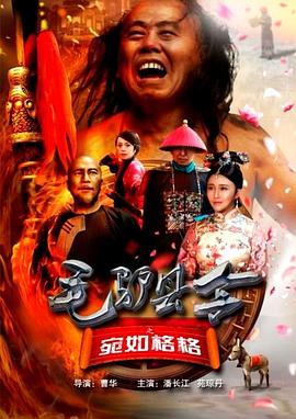 无花之主