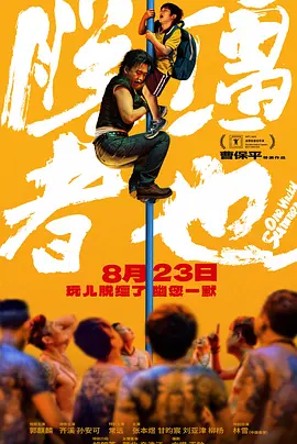 多比软件中心