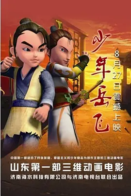 日韩理论在线视频