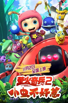 辣妹导航