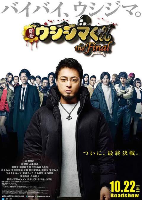 年轻的妻子1-2020