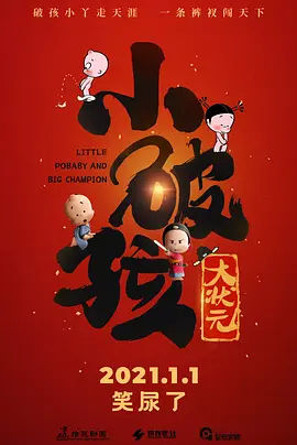 国产三级久久久精品麻豆三级