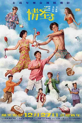 欧美综合区自拍亚洲综合