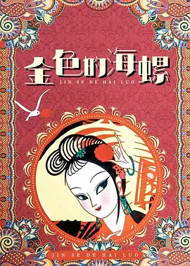 精品三区