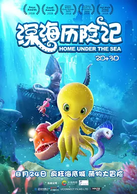 妻子的归乡2
