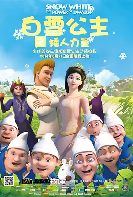 一同看亿同玩2023