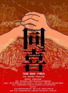 色婷婷影院在线视频免费播放