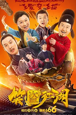 美女和男生一起