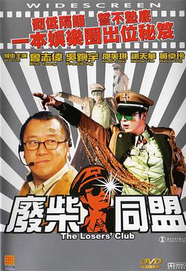 首都国际机场的密室