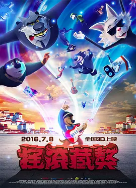 日本电车在线观看
