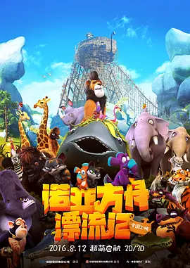 最好看的2018中文中国国语