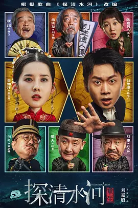 把舌头伸进她腿间花缝电影