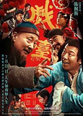 一个男孩子顶哭男孩子