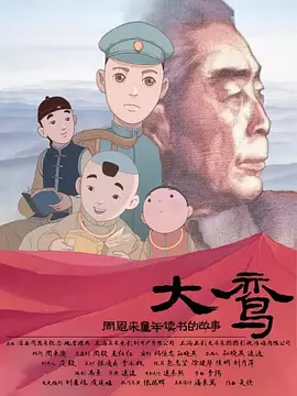 她们的性爱