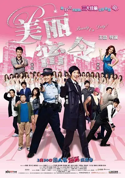 伊人色综
