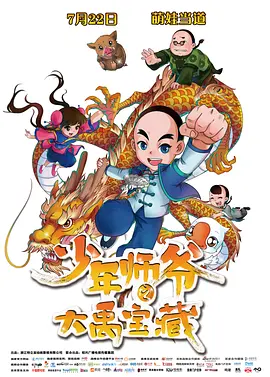 在线播放你懂的
