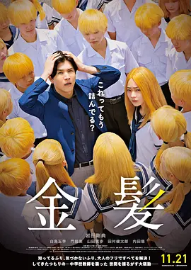 天天艹逼网