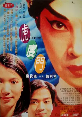 出轨的岳母