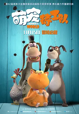 菠萝导航