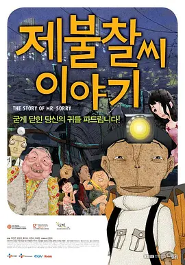 别夹那么紧h初次