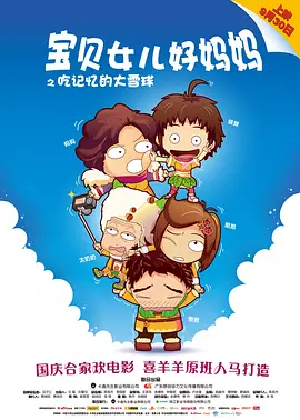 特级生活片