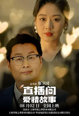 婷婷午夜天