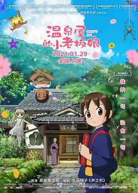瑞奇宝宝中文版免费