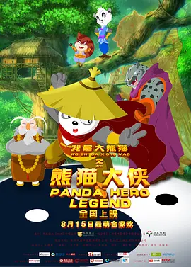 激情婷婷网