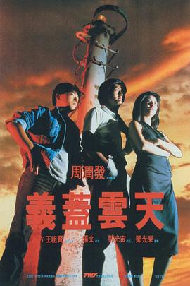 《权力的游戏》