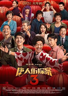 无吗